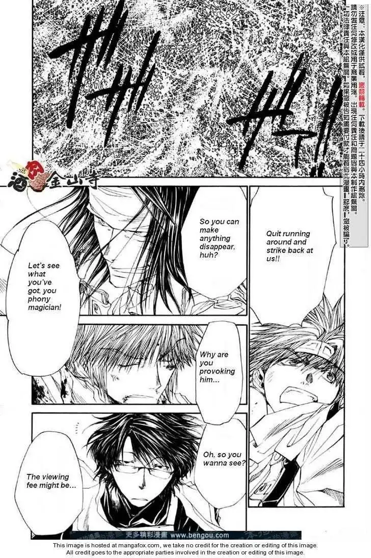 Saiyuki Reload Chapter 47 9